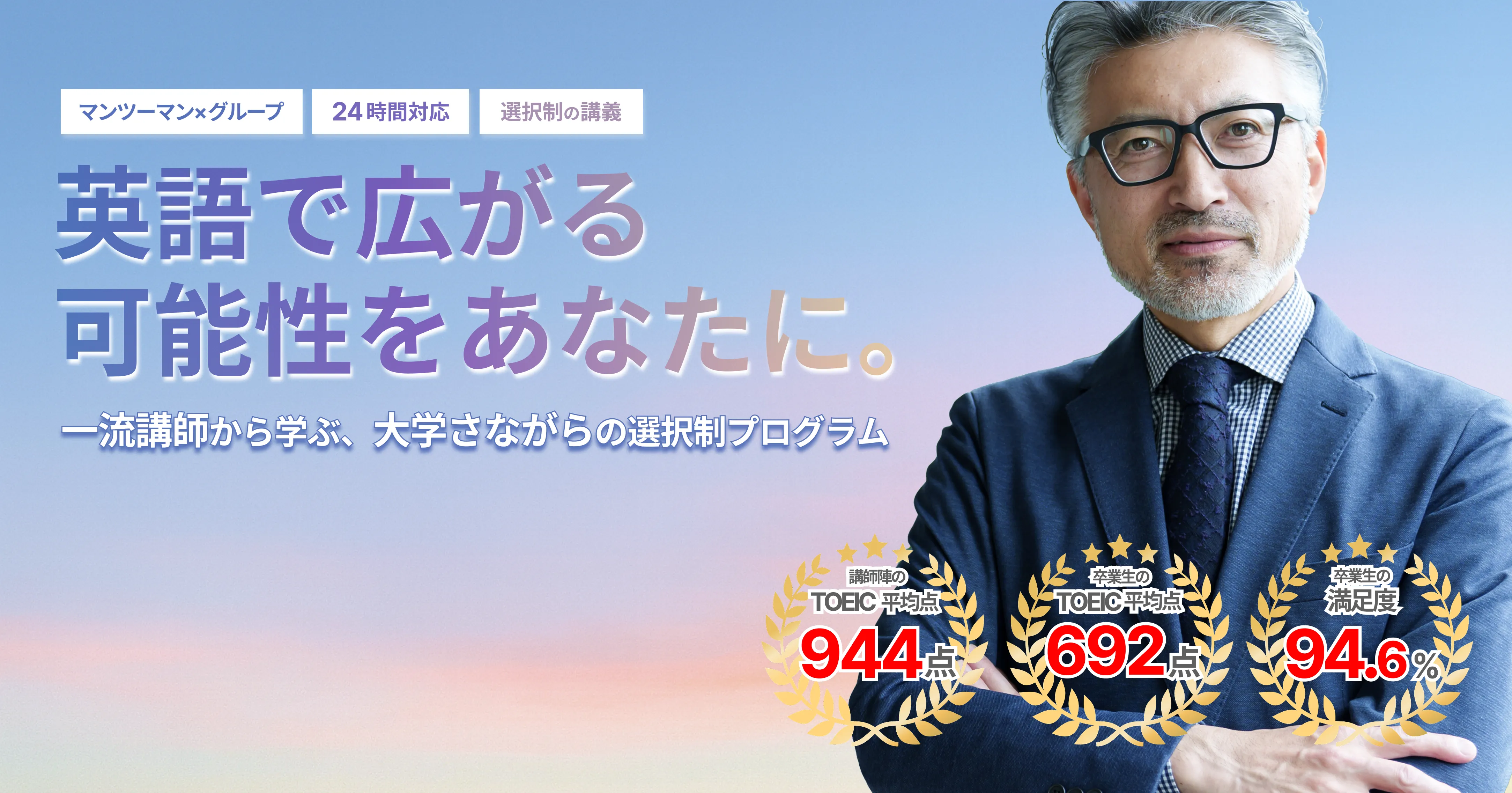 ヘッダー
